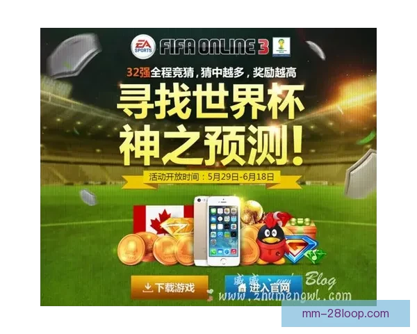 FIFA国际比赛日赛程时间安排与各洲国家队比赛窗口解析全年节点与影响解读