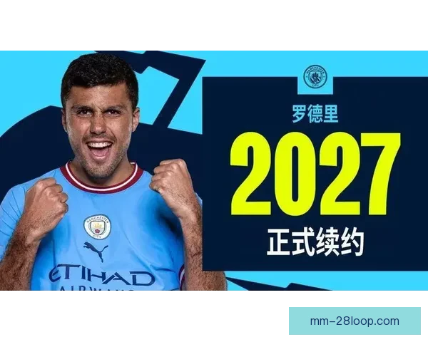 以罗德里为核心解读世界杯预选赛赛季走势与胜负前景全面分析视角 以罗德里为核心解读世界杯预选赛赛季走势与胜负前景全面分析视角