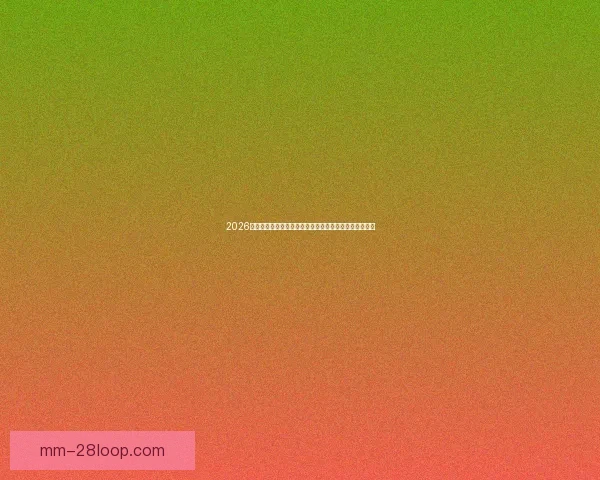 2026年世界杯北美赛区门票销售额突破历史新高引发全球关注